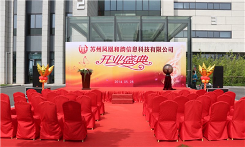 五莲县文化产业新篇:从传统走向时尚