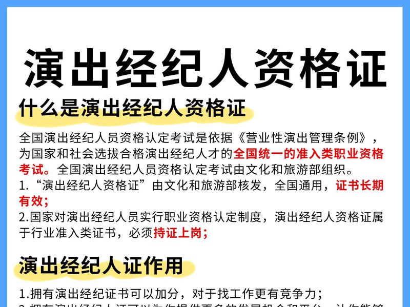 宣传片拍摄：记录企业成长的影像诗篇