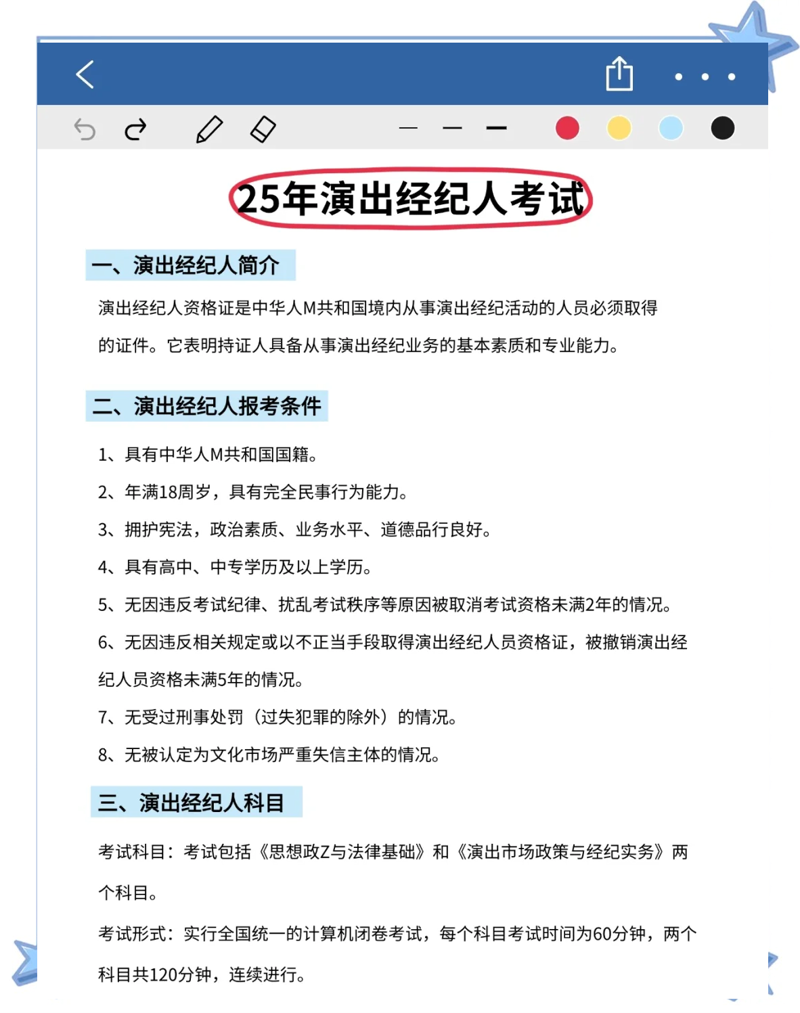 五莲县文化产业新篇：从传统走向时尚