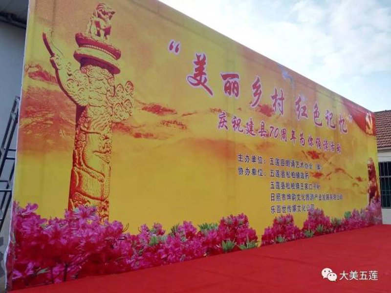 五莲县文化传媒：新时代文化传播的新引擎